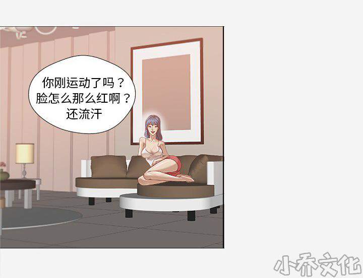 第24章 奇怪的感觉-25