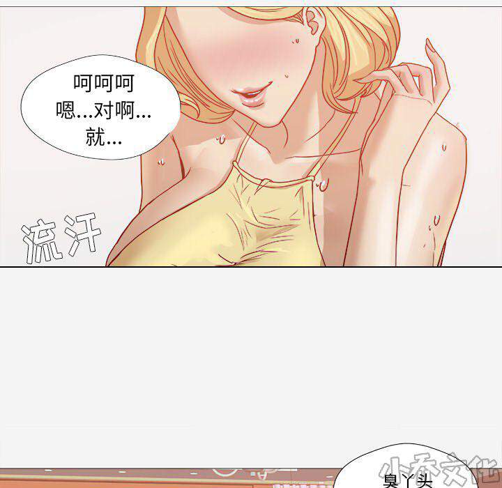 第24章 奇怪的感觉-26