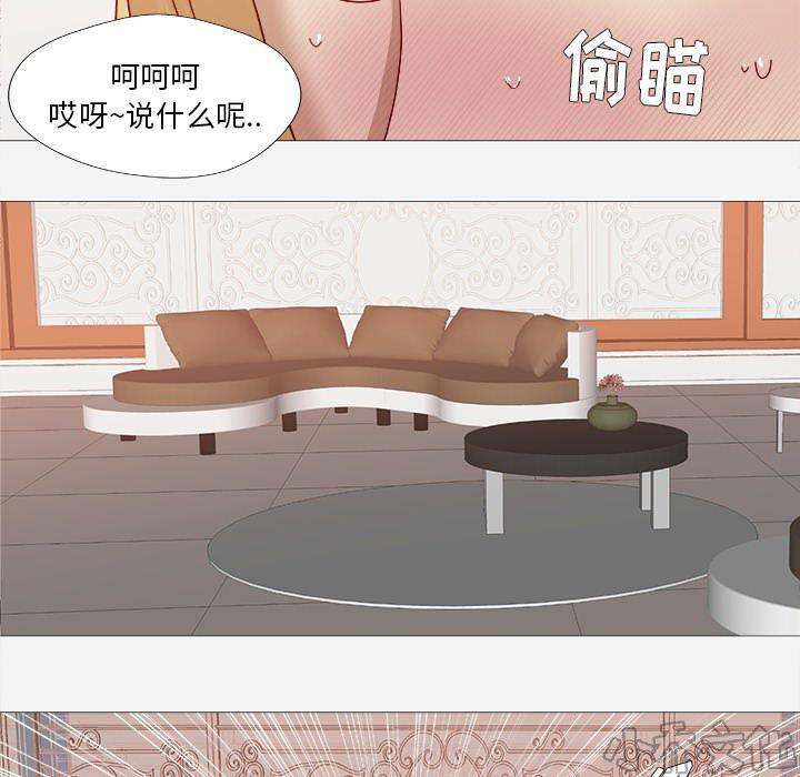 第24章 奇怪的感觉-28