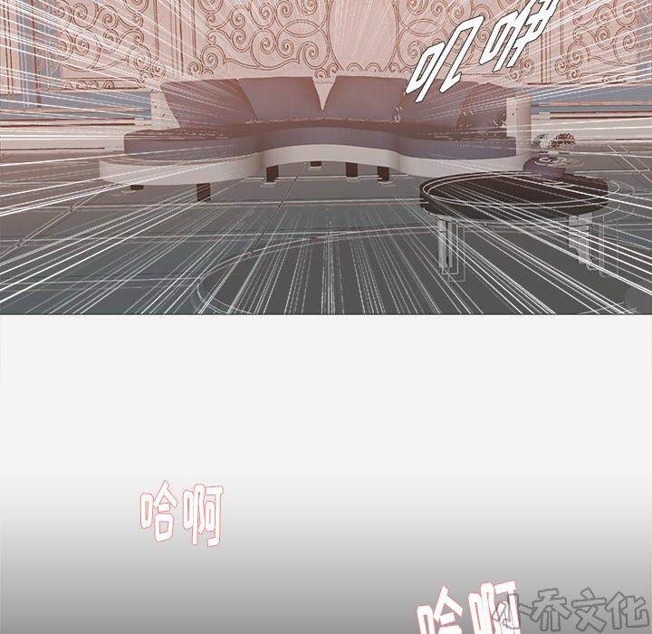 第24章 奇怪的感觉-29