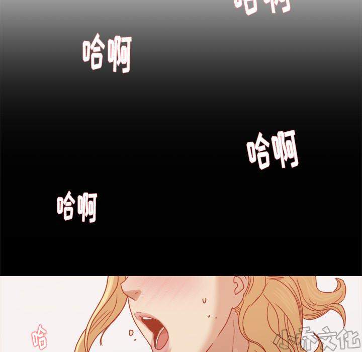 第24章 奇怪的感觉-30