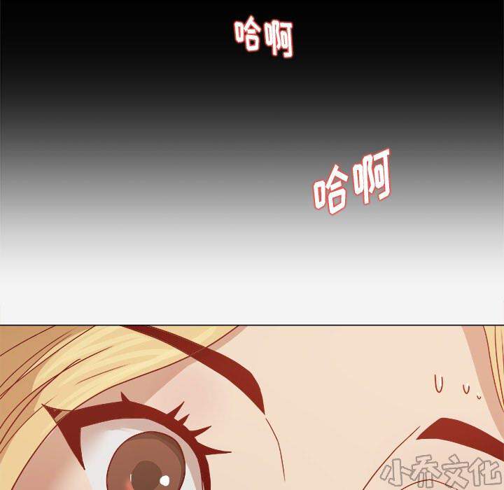 第24章 奇怪的感觉-33