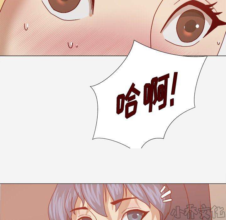 第24章 奇怪的感觉-34