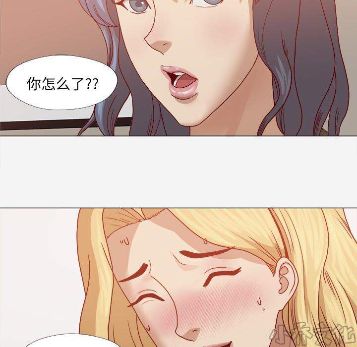 第24章 奇怪的感觉-35