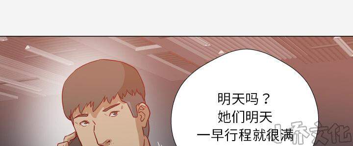 第27章 约见-0