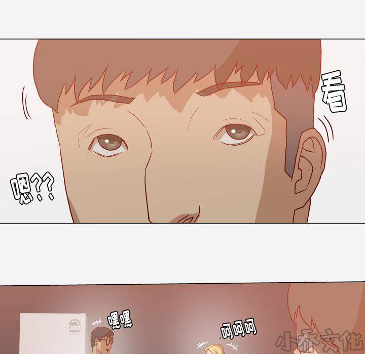 第27章 约见-2