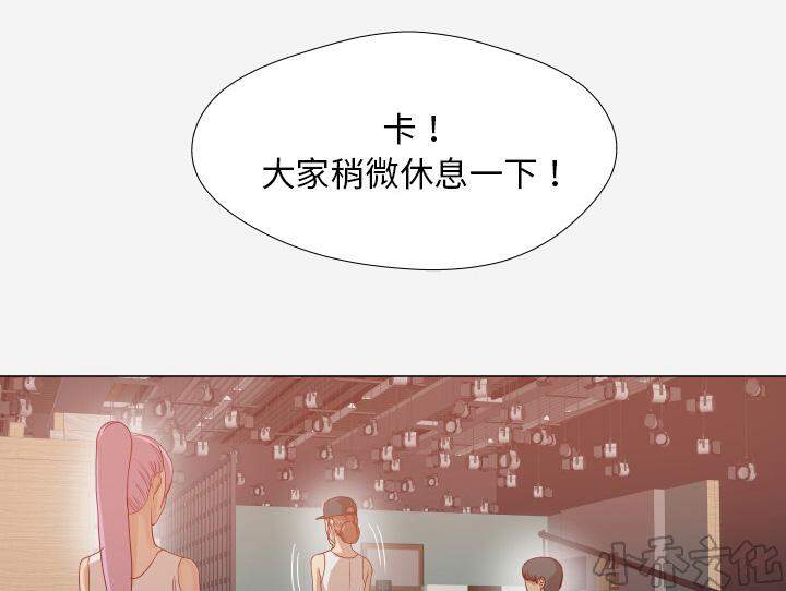 第27章 约见-5