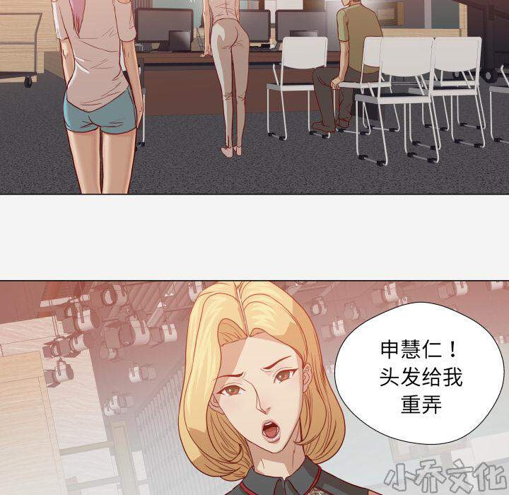 第27章 约见-6