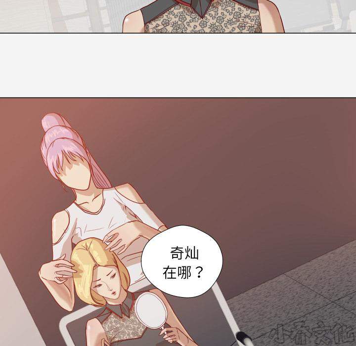 第27章 约见-7