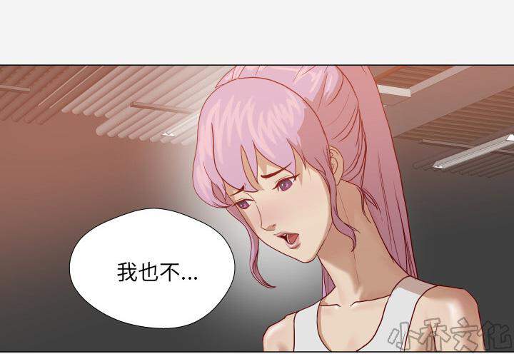 第27章 约见-9