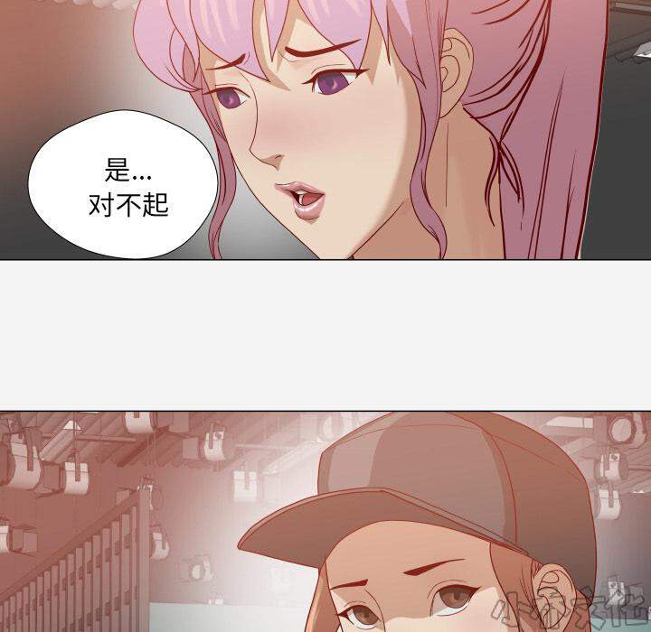 第27章 约见-11