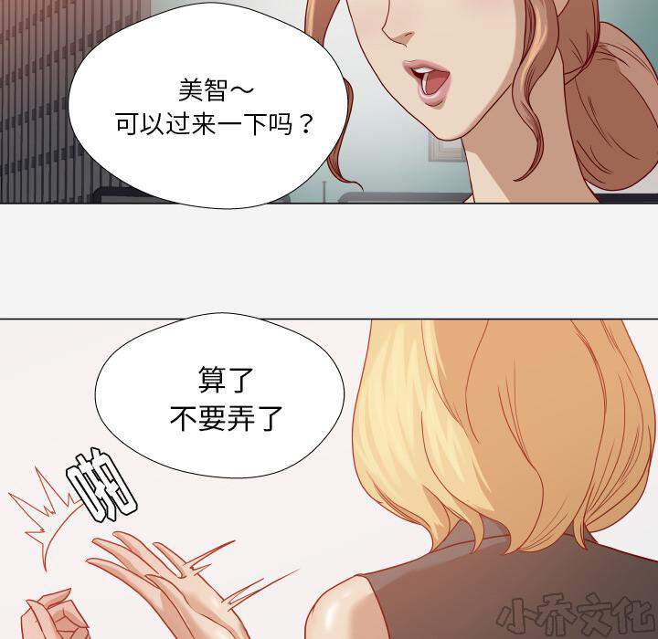 第27章 约见-12
