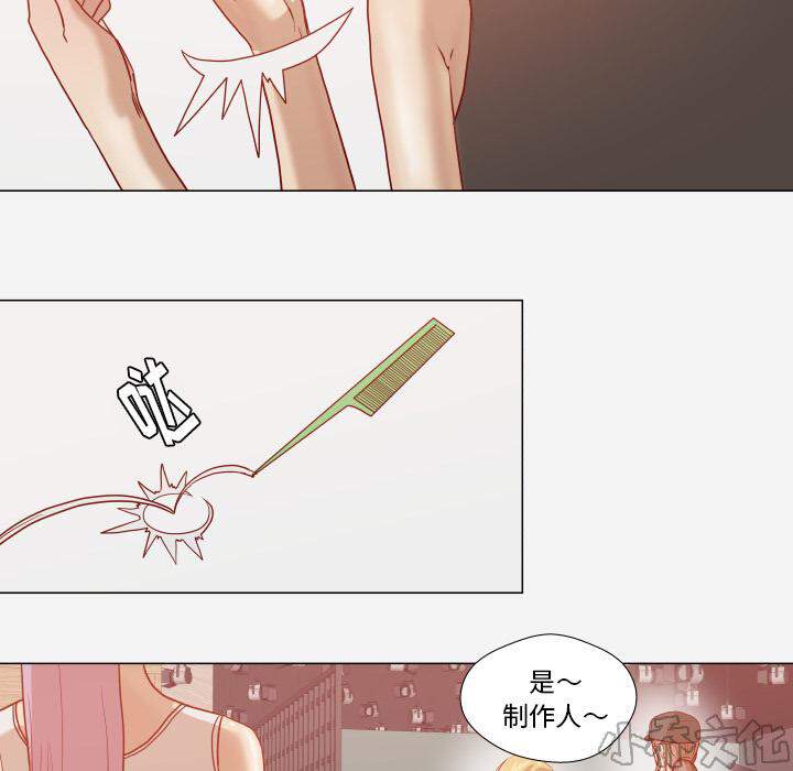 第27章 约见-13