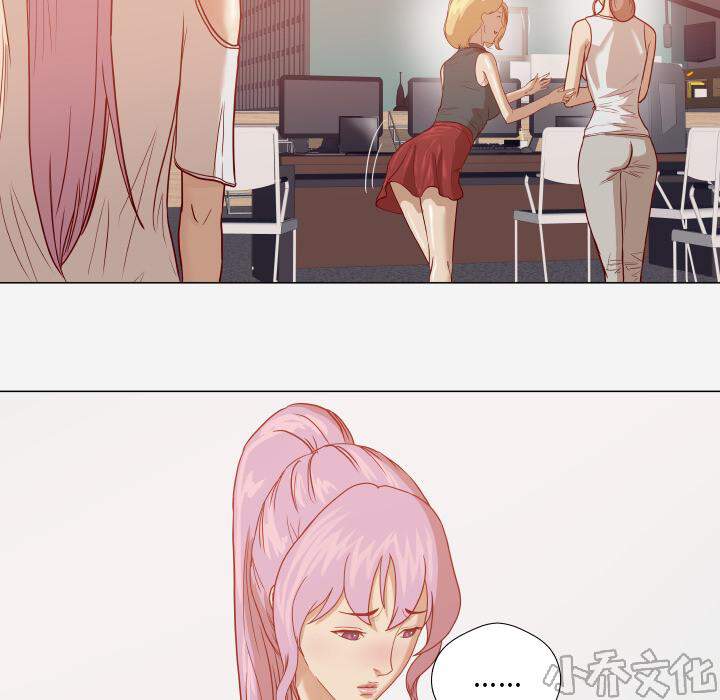 第27章 约见-14
