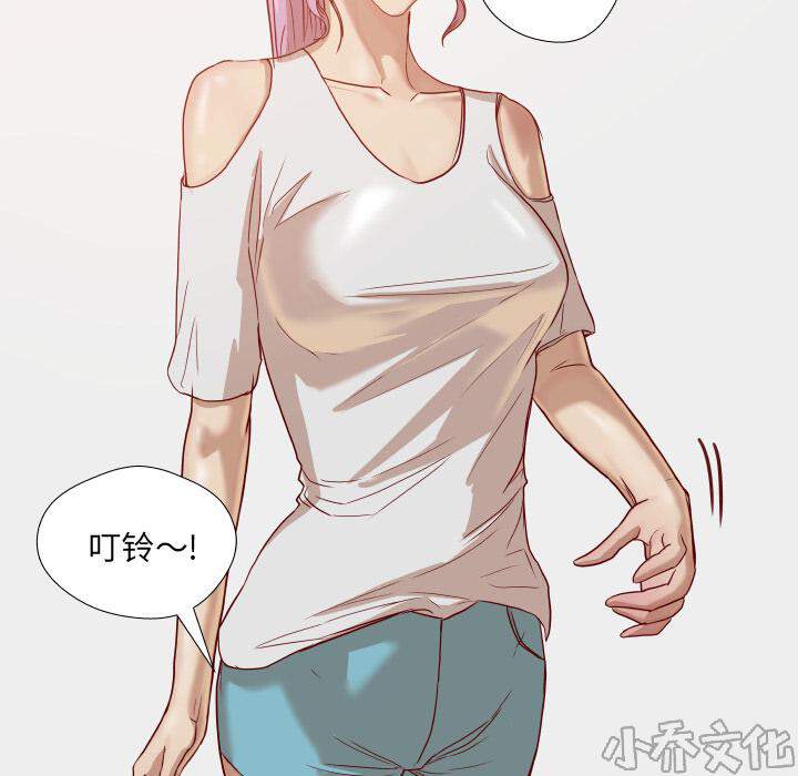 第27章 约见-15