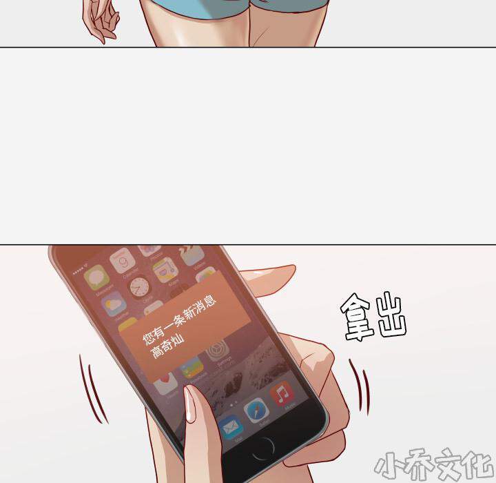 第27章 约见-16