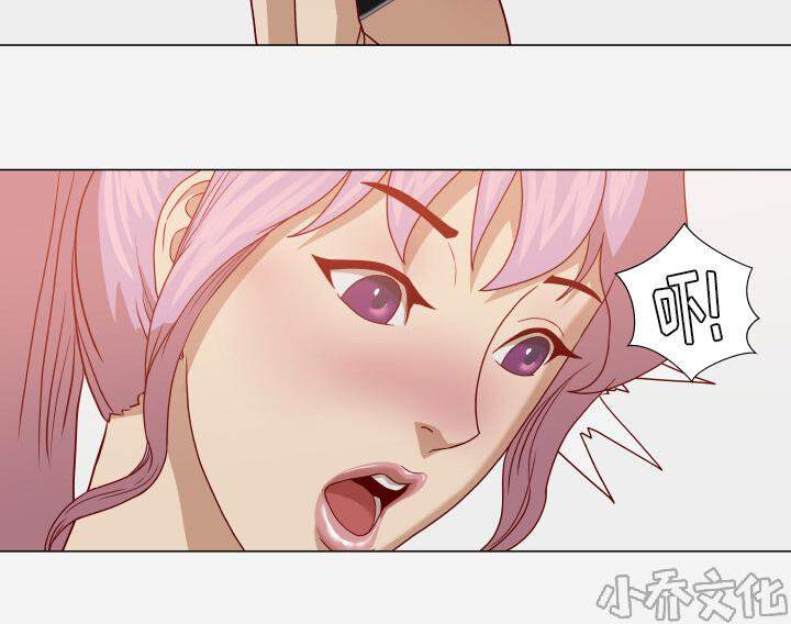 第27章 约见-17
