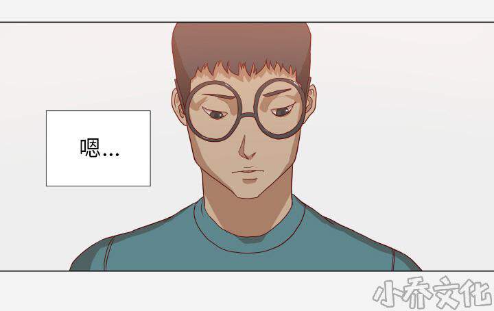 第27章 约见-21