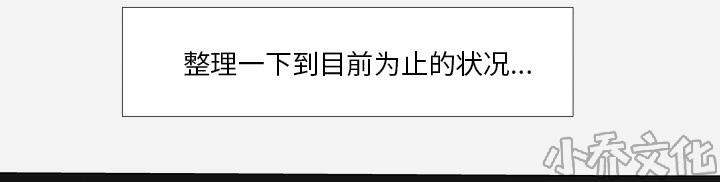 第27章 约见-22