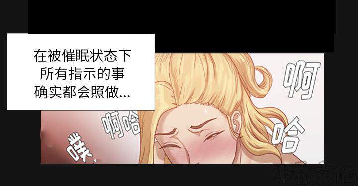 第27章 约见-23