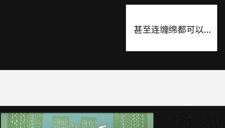 第27章 约见-24