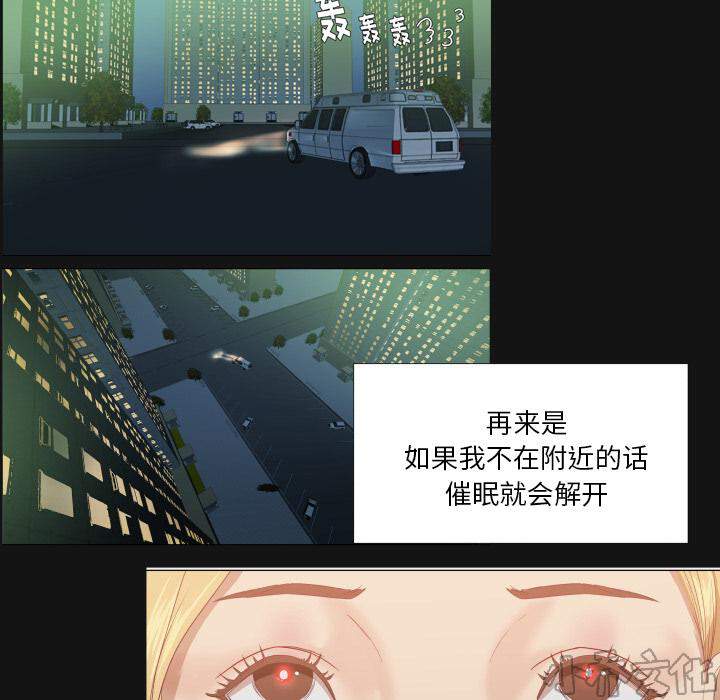 第27章 约见-25