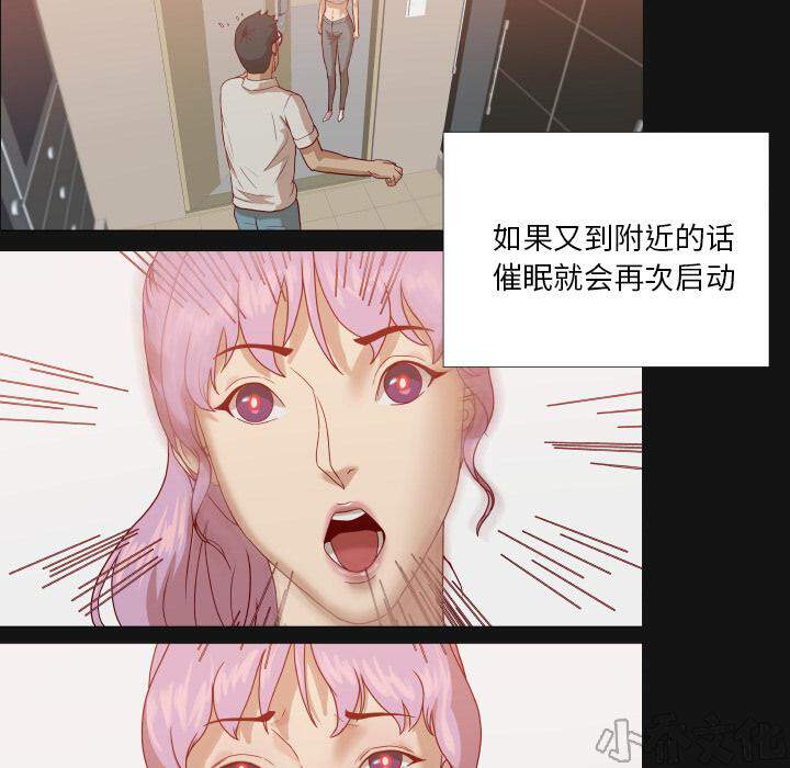 第27章 约见-27