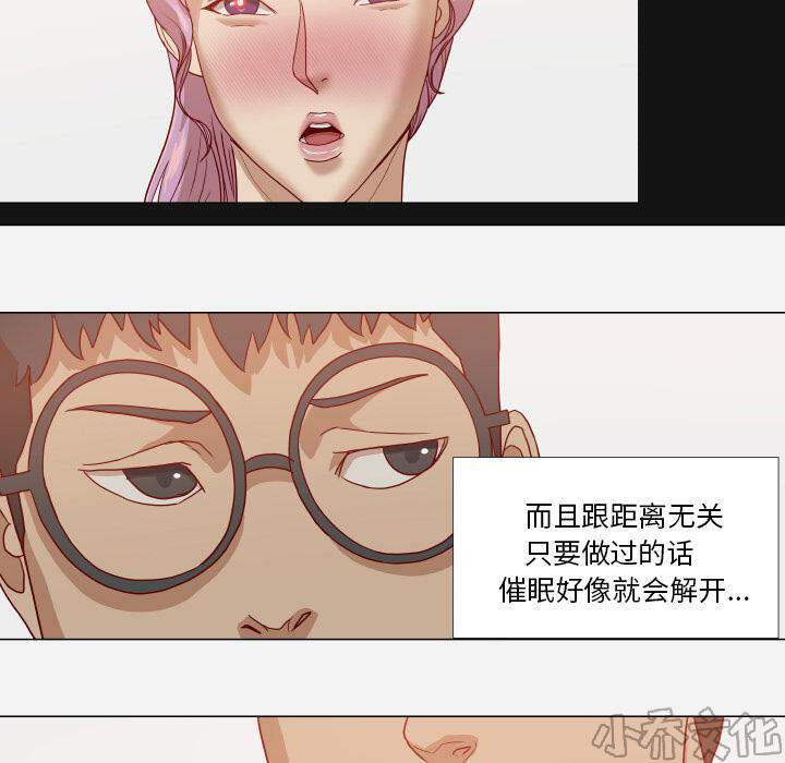 第27章 约见-28