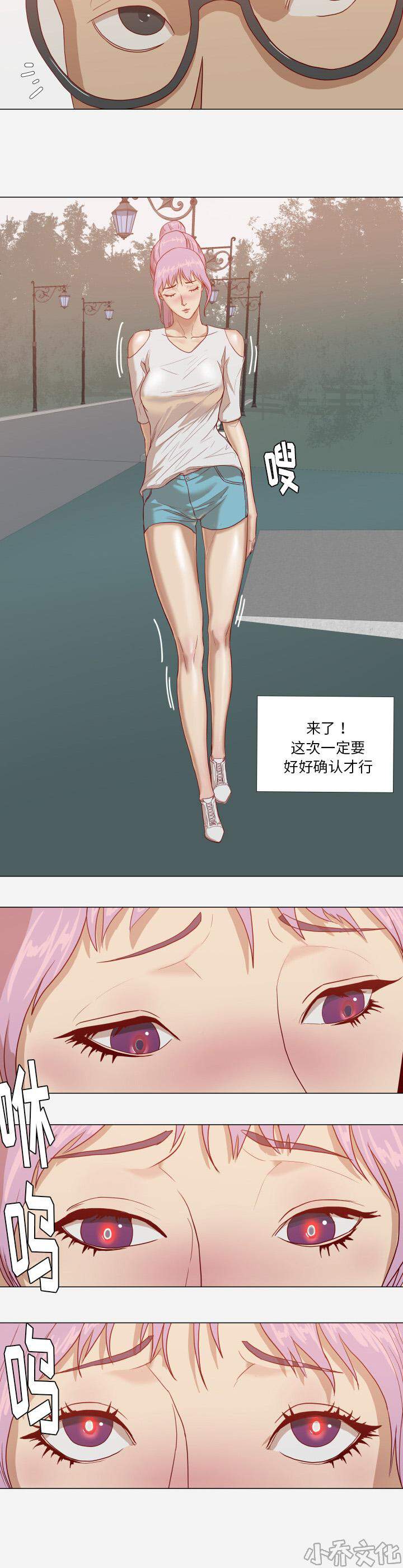 第27章 约见-31