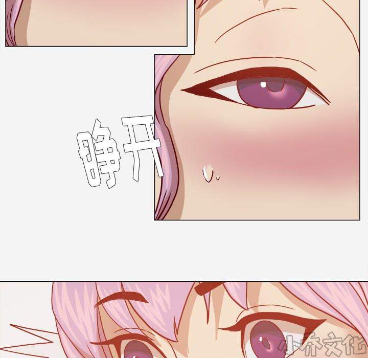 第32章 醒来-3