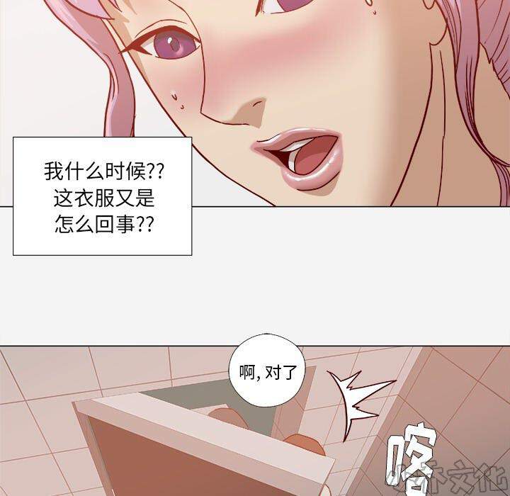 第32章 醒来-6