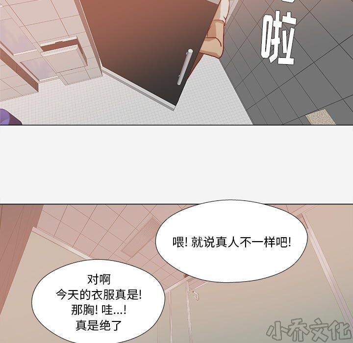 第32章 醒来-7
