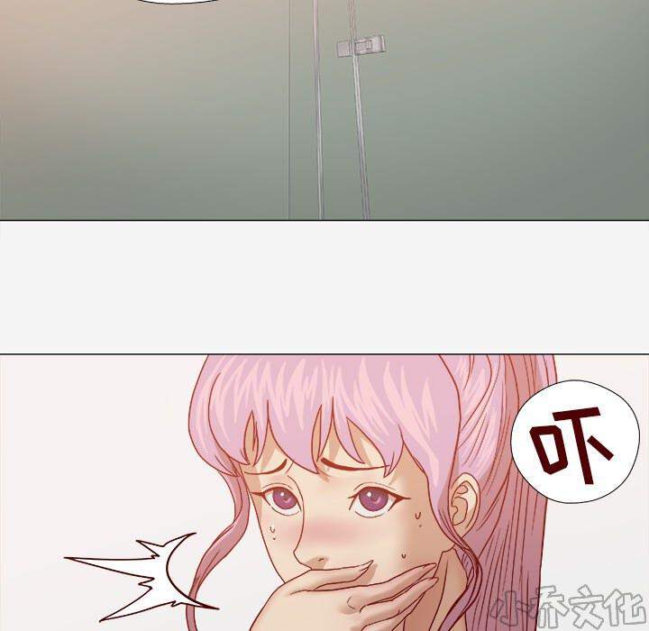 第32章 醒来-8