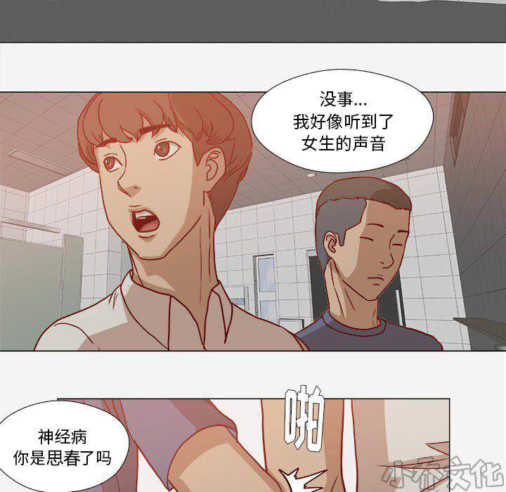 第32章 醒来-10