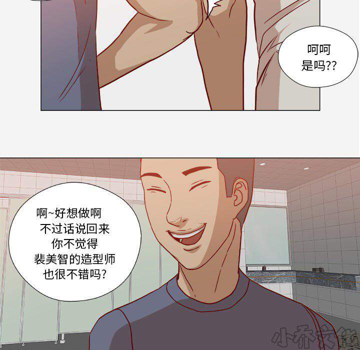 第32章 醒来-11