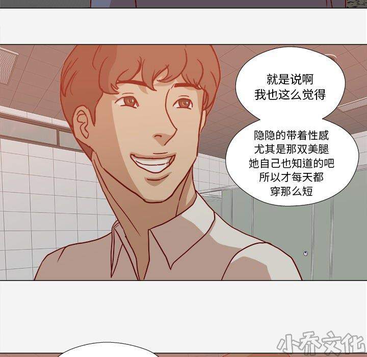 第32章 醒来-12