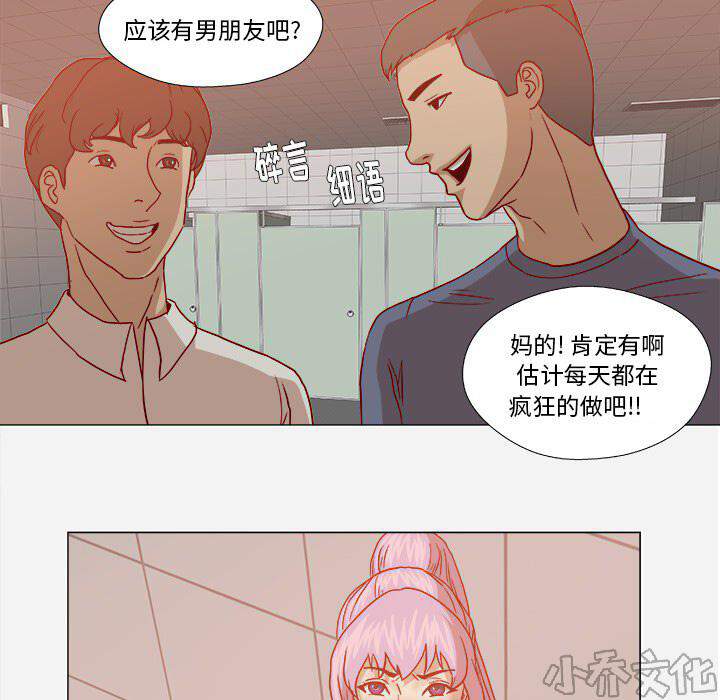 第32章 醒来-13