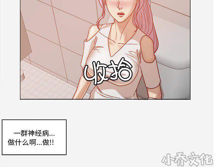 第32章 醒来-14