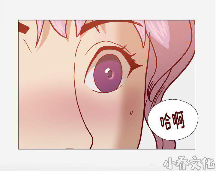 第32章 醒来-15