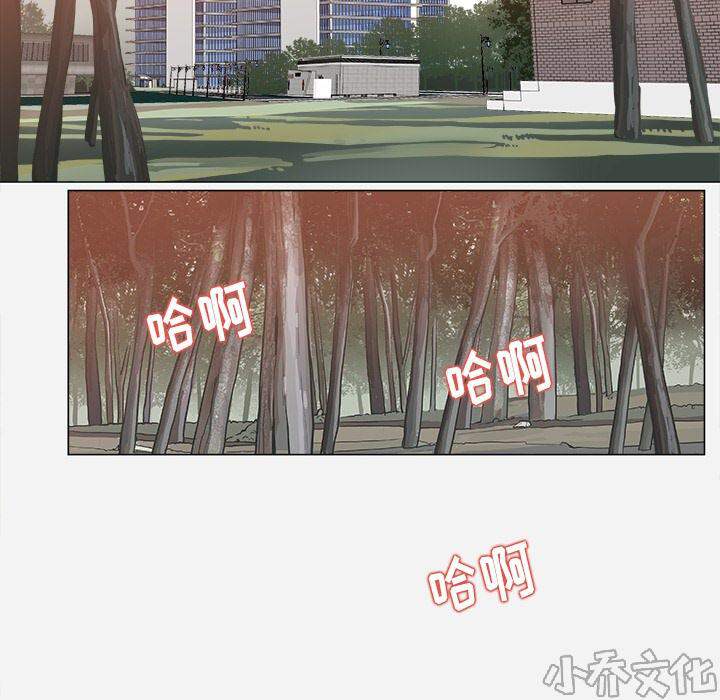 第32章 醒来-21