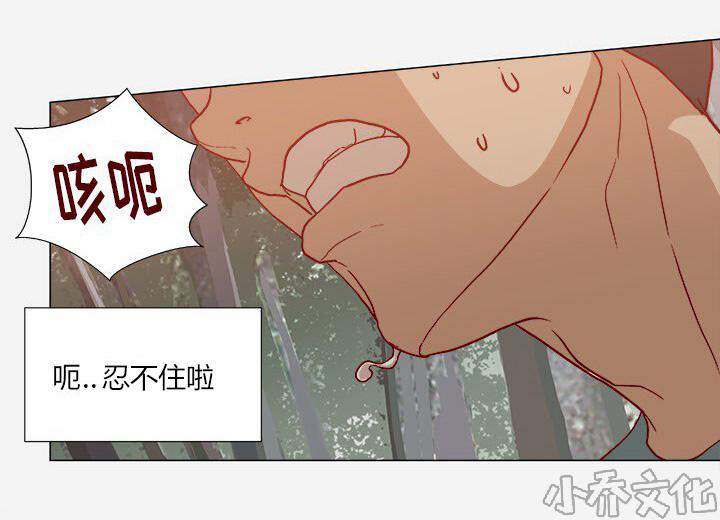 第32章 醒来-26