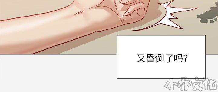 第32章 醒来-30