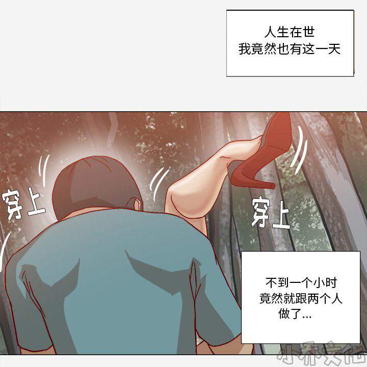第32章 醒来-35