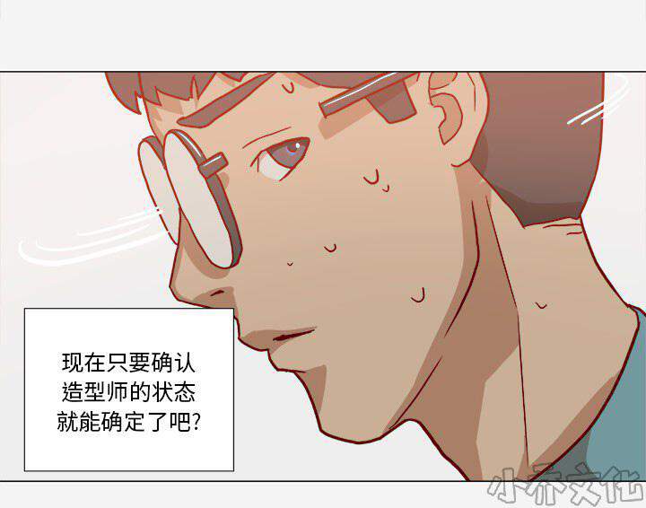 第32章 醒来-36