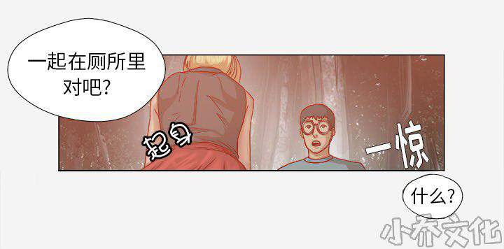 第34章 受伤了-4