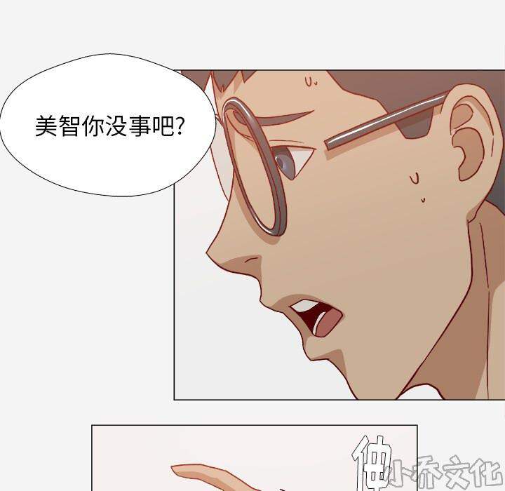 第34章 受伤了-7