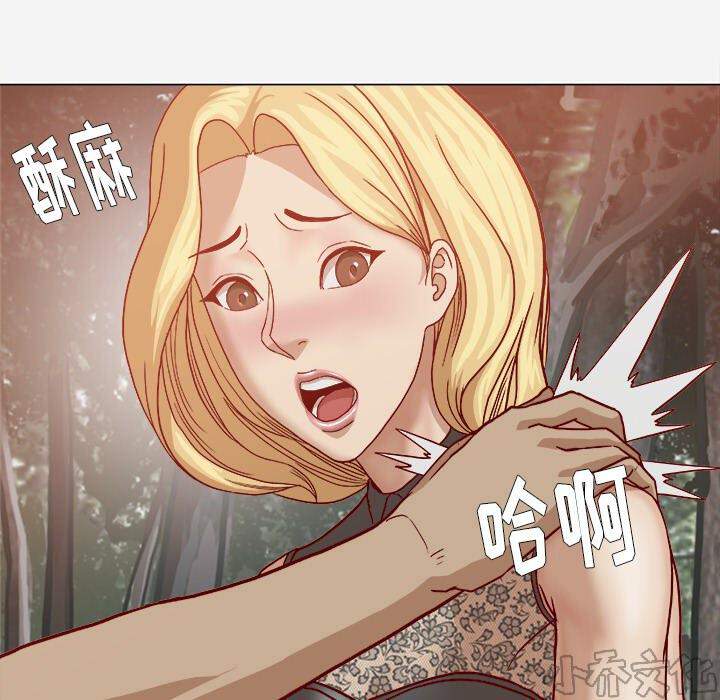 第34章 受伤了-9