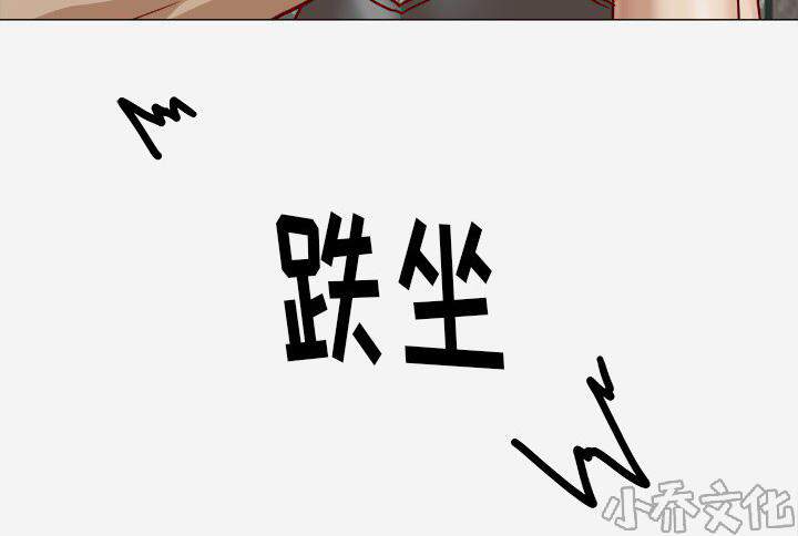 第34章 受伤了-10