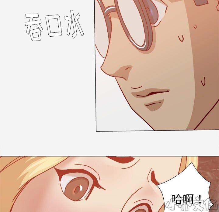 第34章 受伤了-13