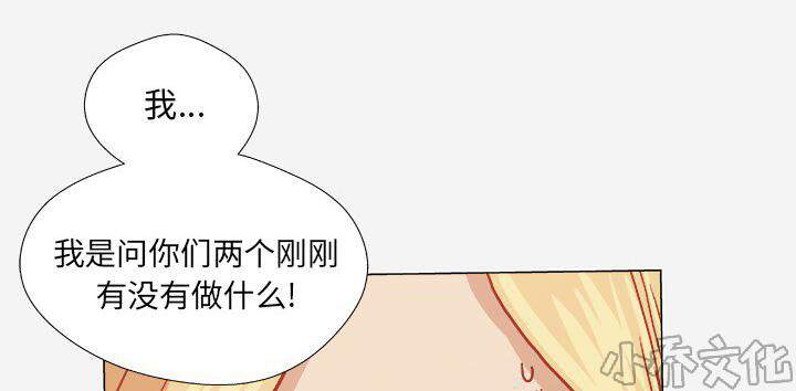 第34章 受伤了-15